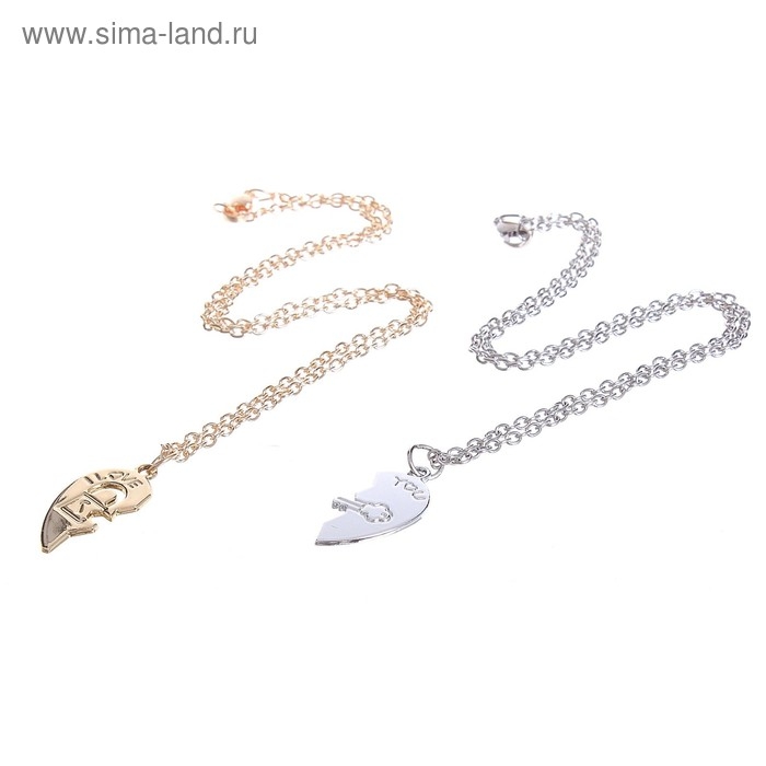Кулоны &laquo;Неразлучники&raquo;, половинки сердец, ключ и замок, цвет серебристо-золотой, 45см