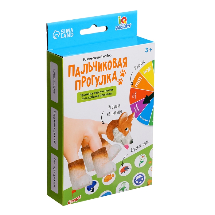 Развивающий набор &laquo;Пальчиковая прогулка&raquo;