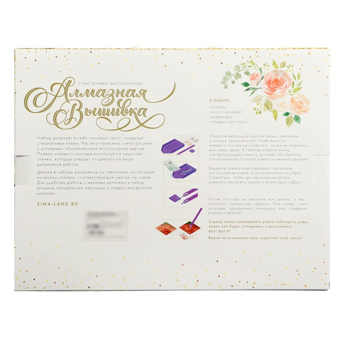 Алмазная мозаика с частичным заполнением на подрамнике &laquo;Пионы&raquo;, 30 x 40 см