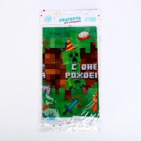 Скатерть одноразовая &laquo;С днём рождения!&raquo; игра, 137&times;180см