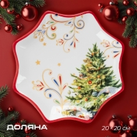 Тарелка керамическая Доляна &laquo;Волшебное дерево&raquo;, керамика, 20&times;2,2 см, цвет белый