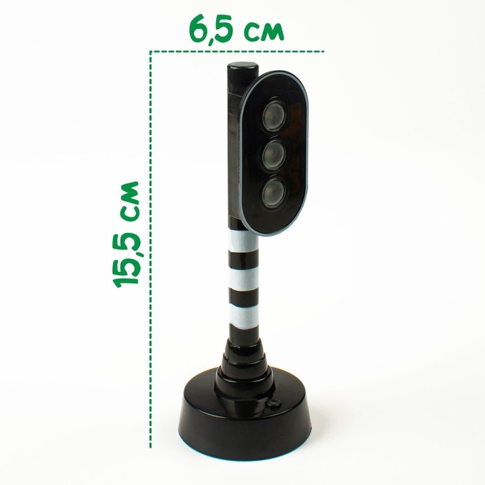 Светофор &laquo;Город&raquo;, обучающие карточки, световые эффекты