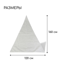 Чехол для растений, конус на завязках, 160 &times; 120 см, спанбонд с УФ-стабилизатором, плотность 60 г/м&sup2;, МИКС