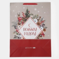 Пакет подарочный новогодний ламинированный &laquo;С Новым годом&raquo;, 61 х 46 х 20 см, Новый год