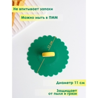 Крышка - непроливайка силиконовая Доляна &laquo;Лимон&raquo; d=11 см, цвет зелёный