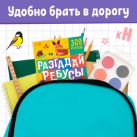 Книга ребусов &laquo;Разгадай ребусы&raquo;, 44 стр.