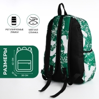 Рюкзак школьный на молнии, цвет зелёный