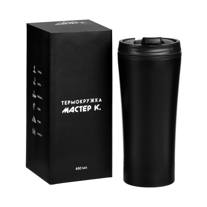 Термокружка, 450 мл, For you, сохраняет тепло 2 ч, 8 х 19 см, чёрная