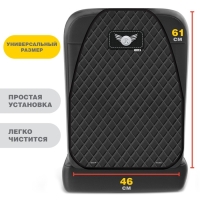 Незапинайка - защитная накидка на сиденье автомобиля &laquo;Крошка Я&raquo;, 61х46 см