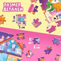 Набор пазлов для творчества &laquo;Волшебные мечты&raquo;