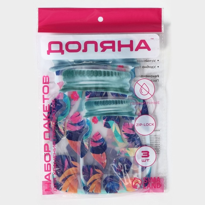 Набор пакетов для хранения сыпучих продуктов Доляна &laquo;Перья&raquo;, застёжка zip-lock, 3 шт, 15&times;10 см, 20&times;13 см, 24,5&times;16,5