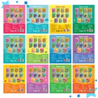 Набор раскрасок, 12 шт. по 16 стр.