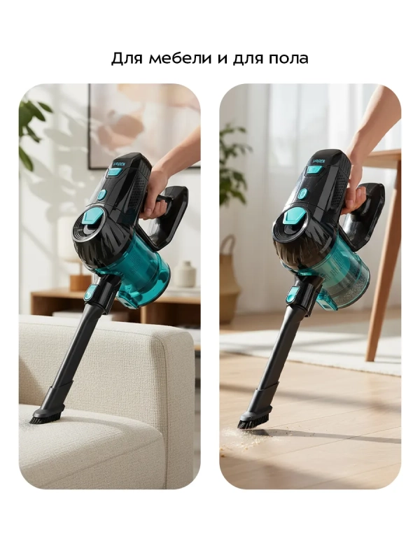 Вертикальный пылесос с влажной уборкой КТ-5218 - 150 ВТ