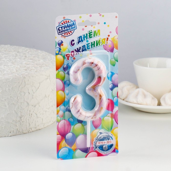 Свеча в торт "Белый мрамор", цифра "3", ГИГАНТ, 9 см