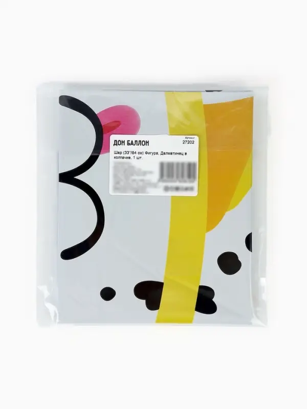 Воздушный шар фольгированный 32" "Далматинец в колпачке"