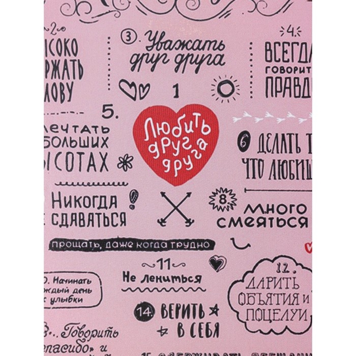 Доска разделочная деревянная Доляна &laquo;Правила дома&raquo;, 22,5&times;16&times;0,6 см