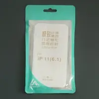 Чехол Luazon на iPhone 11, силиконовый, тонкий, прозрачный