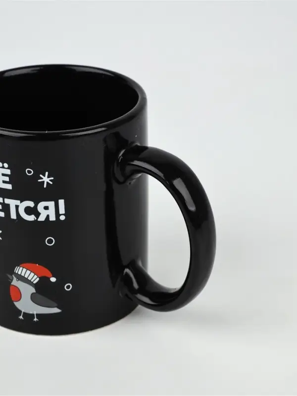 Кружка-хамелеон керамическая, новогодняя &laquo;Все сбудется&raquo;, 350 мл