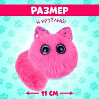 Мягкая игрушка &laquo;Лупоглазики. Кэнди-плюш: Краля&raquo;, с питомцем, 11 см