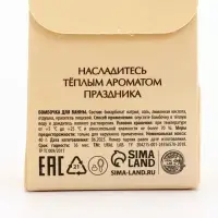 Бомбочка для ванны, аромат тыквенный штрудель, 40 г, Ural Lab