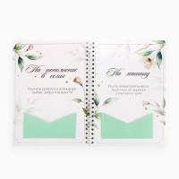 Сберегательная книжка " Чтобы жить долго и счастливо" , 21х15 см