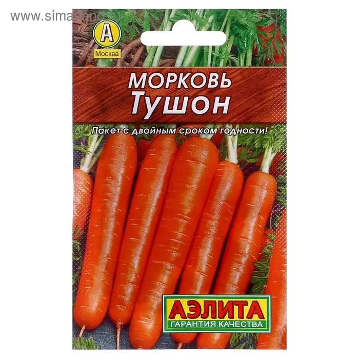 Семена Морковь "Тушон" "Лидер", 2 г   ,