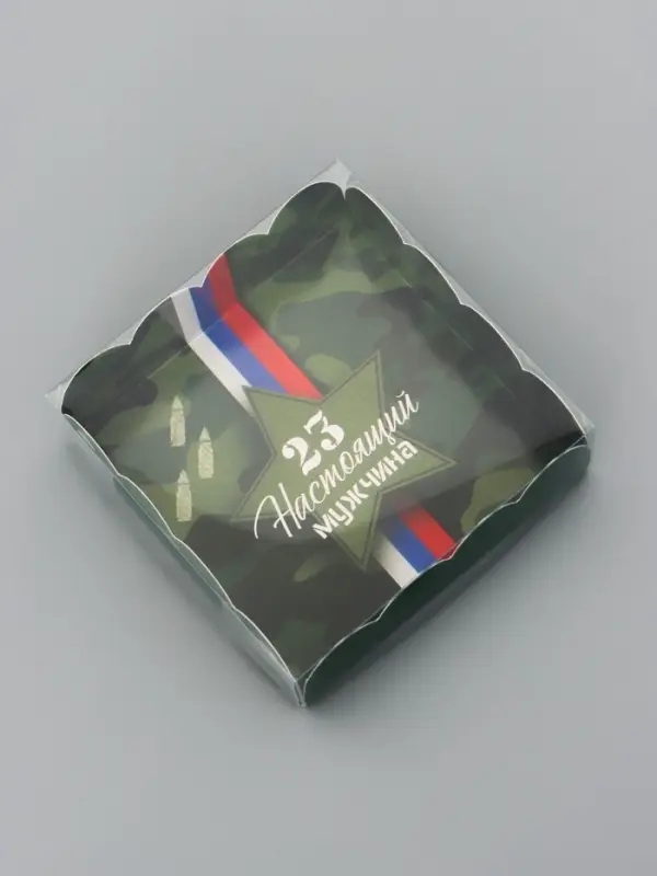 Коробка для печенья, &laquo; 23 Февраля&raquo;, 9&times;9&times;3 см