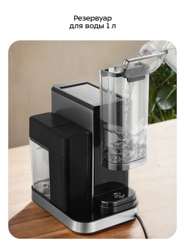 Кофеварка 2 в 1 с капучинатором КТ-7617