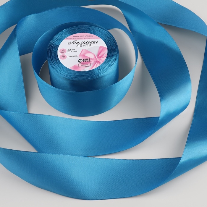 Лента атласная, 50 мм &times; 23 &plusmn; 1 м, цвет лазурный