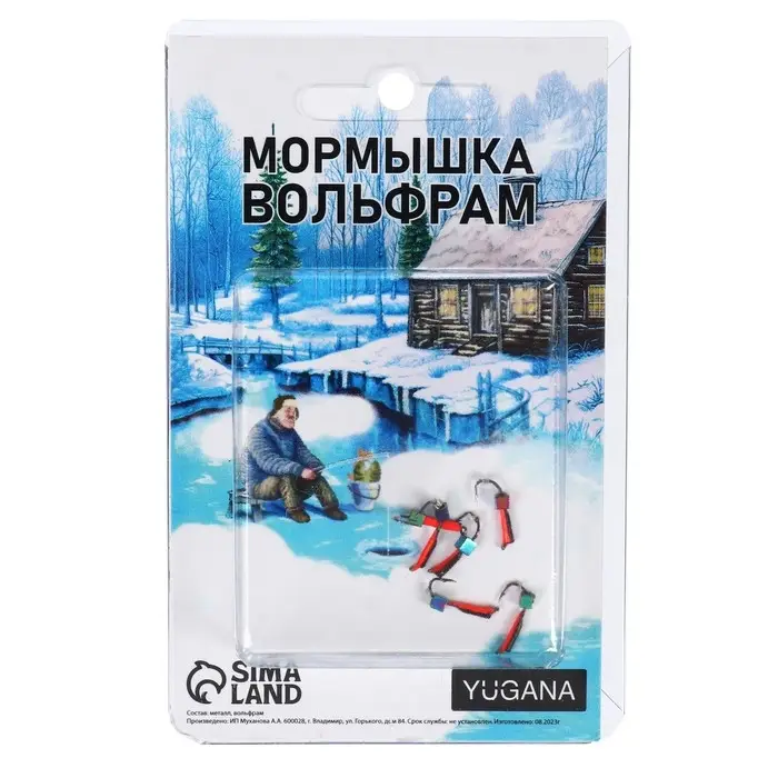 Мормышка Столбик чёрный, красное брюшко + куб хамелеон, вес 0.25 г