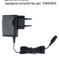 Электробритва для сухого и влажного бритья PMR 0307RC