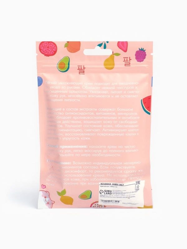 Крем для рук &laquo;Цветочные эмоции&raquo;, набор 3 шт