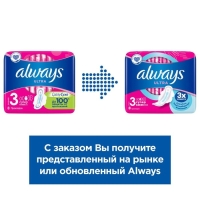Прокладки &laquo;Always&raquo; Ultra Sensitive Super Plus Single, 8 шт.