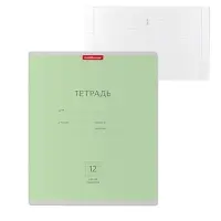 Тетрадь 12 листов в узкую линейку, ErichKrause &laquo;Классика&raquo;, обложка мелованный картон, блок офсет 100% белизна, зелёная