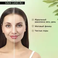 Матирующие салфетки Secret Beauty, 100 шт., зелёные