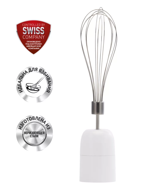 Насадка-венчик для взбивания PWA 0105