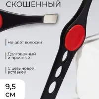 Пинцет скошенный, узкий, с резиновой вставкой, 9.5 см, МИКС