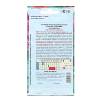 Семена Цветов Сальвия  "Лунная дорожка", 10 шт