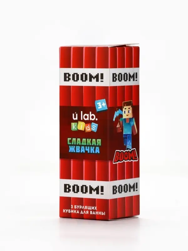Бомбочки для ванны &laquo;Кубики&raquo;, набор 3 шт x 70 г, аромат сладкая жвачка, URAL LAB&para;