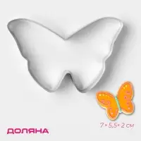 Форма для печенья &laquo;Бабочка&raquo;, металл 7&times;5.5&times;2 см, серебристая