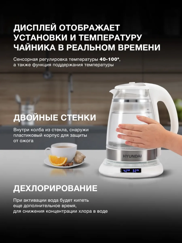 Чайник HYK-G5507 1.7л. 2200Вт белый