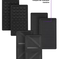 Вафельница электрическая для венских вафель КТ-3611 (3 в 1)