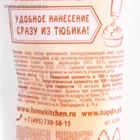 Глазурь сахарная розовая, 120 г