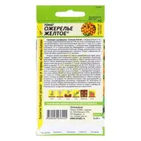 Семена Томат "Ожерелье желтое", 0,05 г