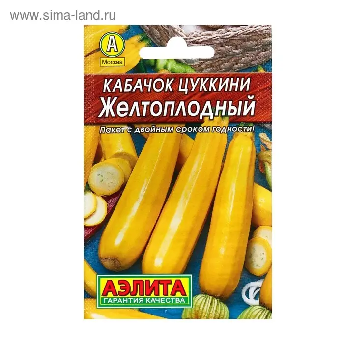 Семена Кабачок цуккини "Желтоплодный" "Лидер", 10 шт г   ,