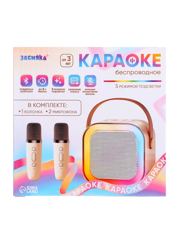 Караоке детское беспроводное, 2 микрофона, bluetooth, 5 режимов подсветки, звук, свет, бежевый