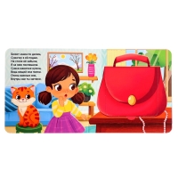 Картонные книги с окошками &laquo;Что внутри?&raquo;, набор 3 шт. по 12 стр.