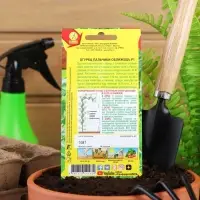 Семена Огурец "Пальчики оближешь F1", раннеспелый, партенокарпический, 10 шт