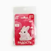 Заколка для волос детская &laquo;Маленькая радость&raquo;, 3,2 х 3,9 см