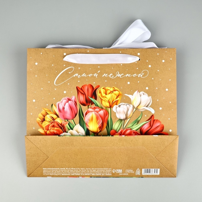 Пакет ламинированный с лентой &laquo;Самой нежной&raquo;, M 30 &times; 9 &times; 26 см